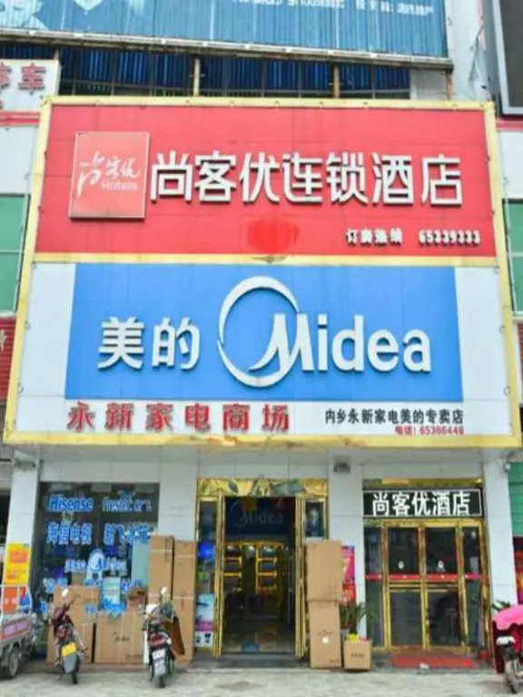 Thank Inn Plus hotel He'nan Nanyang Neixiang County Bus Station