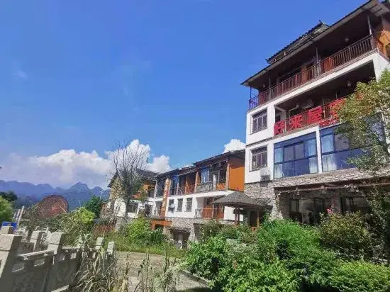 Haolai house