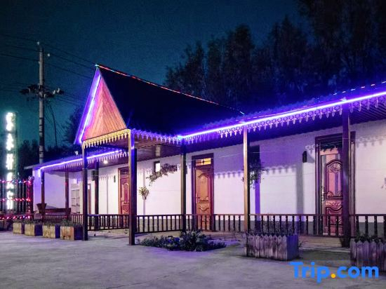 Xinyuan Guest House