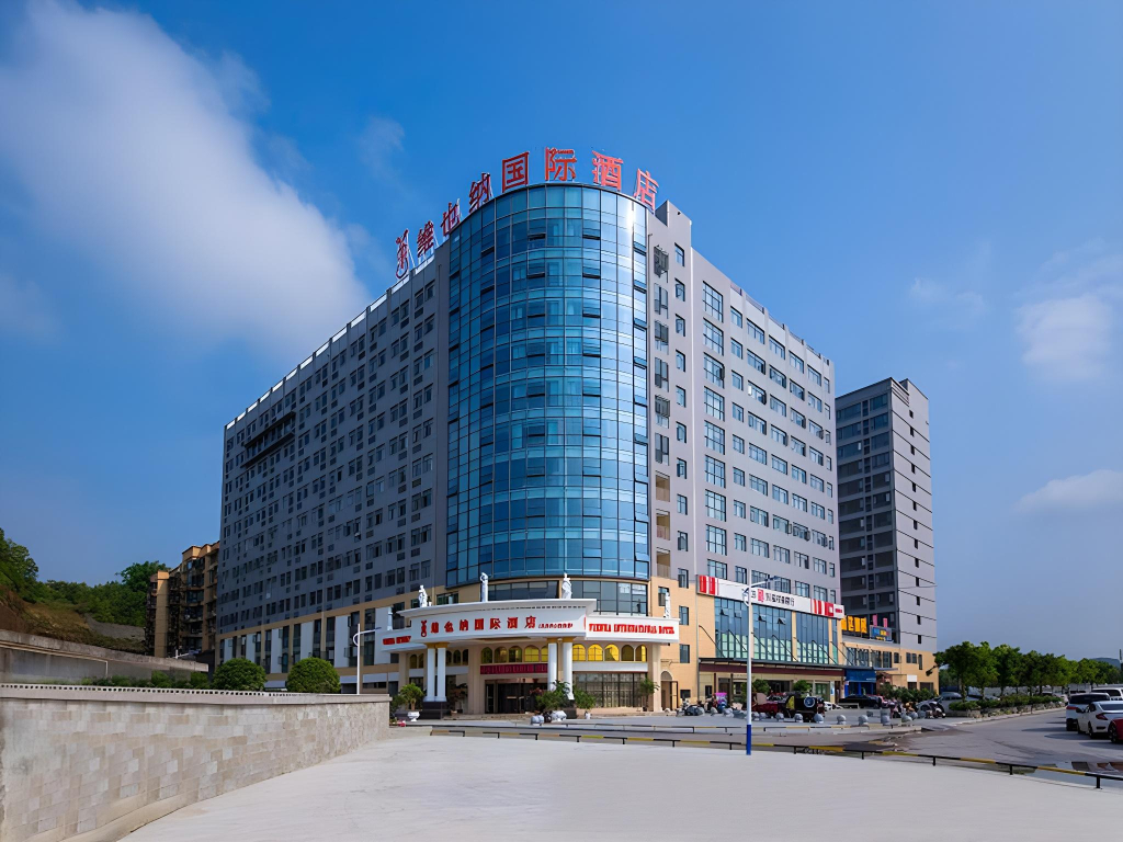Vienna International Hotel (Enshi Cultural Square Airport Hotel)