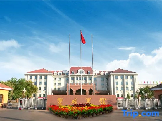 Shuangcheng Hotel