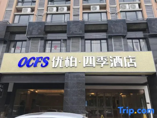 Zhahai Crowne Holiday Hotel
