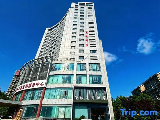Wannaxiayuan Hotel (Guanshanhu Yue Shanhu Park Subway Station)