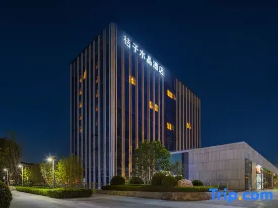 Beijing Houshayu New International Exhibition Center Crystal Orange Hotel