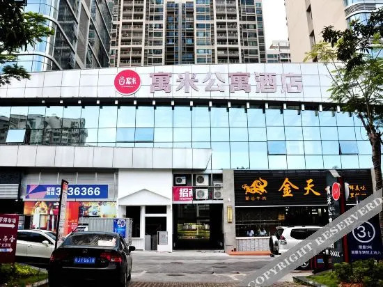 Jiangmen Roomme Apartment (Morgan International)