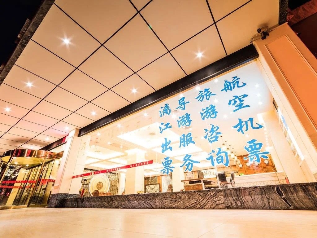 Dafu Kongjian Hotel