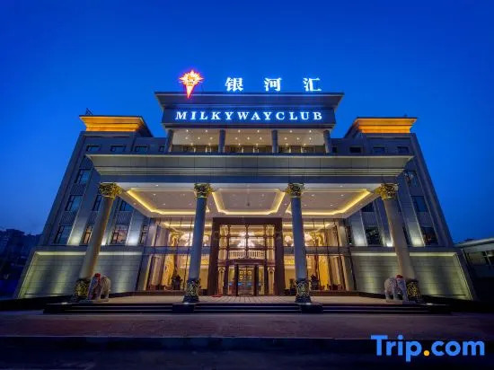 Yinhehui Hotel (Changchun Railway Station Sasseur Zhongdong Outlet)
