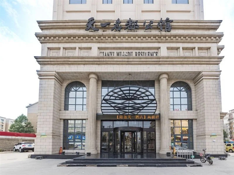 Tianyi Mingdu Mansion