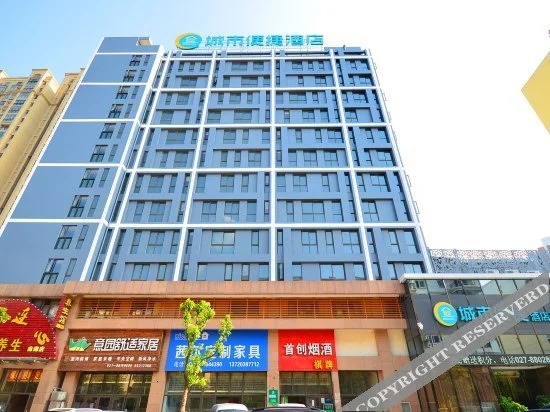 City Comfort Inn Hotel (Wuhan Nanhu Jian'an Street Subway Station Baigang City)