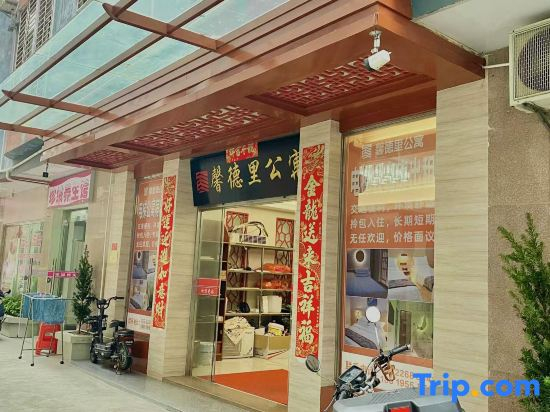 Xindeli Apartment