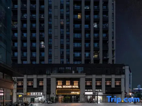 SFEEL Designer Hotel (Chengdu Xipu Baicao Road)