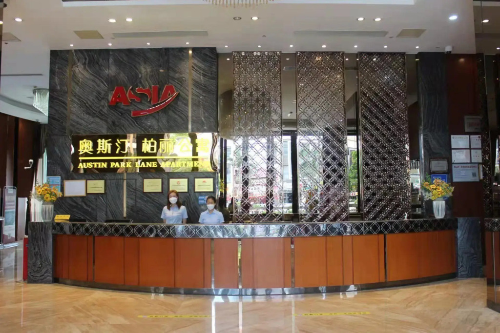 Austin Park Lane Hotel