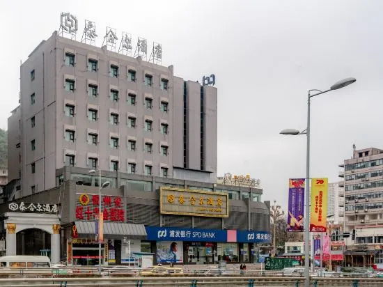 Taihe’er Hotel