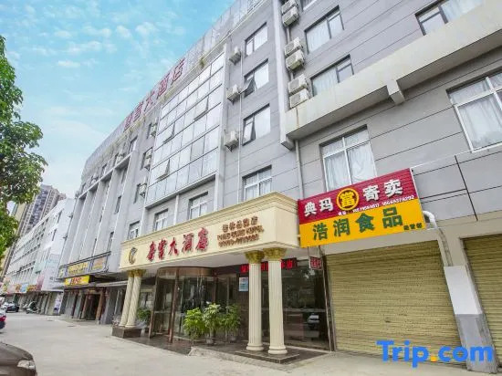 Tanggong Hotel