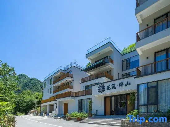 Floral Hotel · Banshan Shuimo Tingxi Hotel (Jingxian Wannan Chuanzang line store)