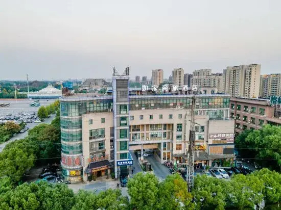 Homeinn Business Hotel (Wuhu Fantawild Adventure Development Zone)