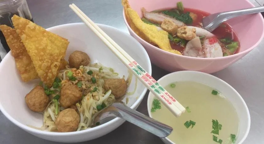 Inn Trog And Inn Soi