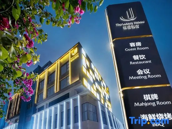 Jinju Hotel (Chengdu Financial City Yintai Center in99)