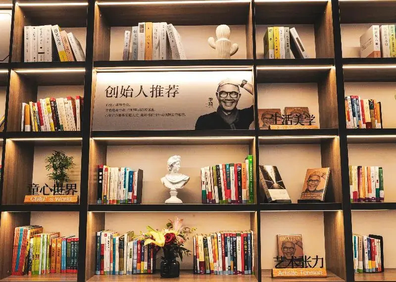 WASSIM R HOTEL(Shanghai Chongming Wanda Plaza）
