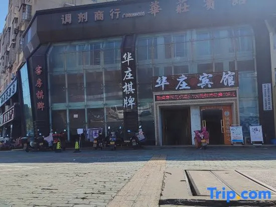 Huazhuang Hotel