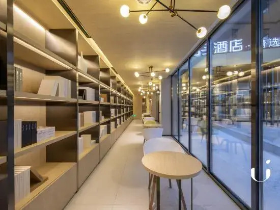 Orange Hotel Select (Beijing Summer Palace)