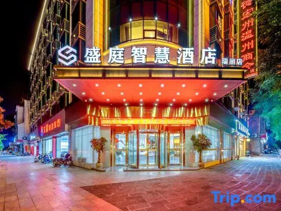 Shengting Smart Hotel (Ruili Branch)