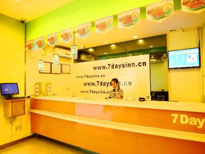 7Days Inn Nanning Qixing Road
