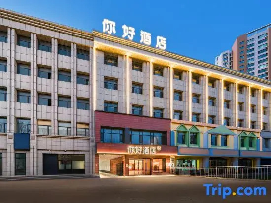 Ni Hao Hotel (Datong Kaiyuan Street Wancheng Center)