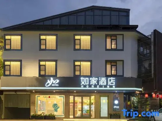 Home Inn . neo Suzhou Wujiang Tongli Ancient Town Hotel