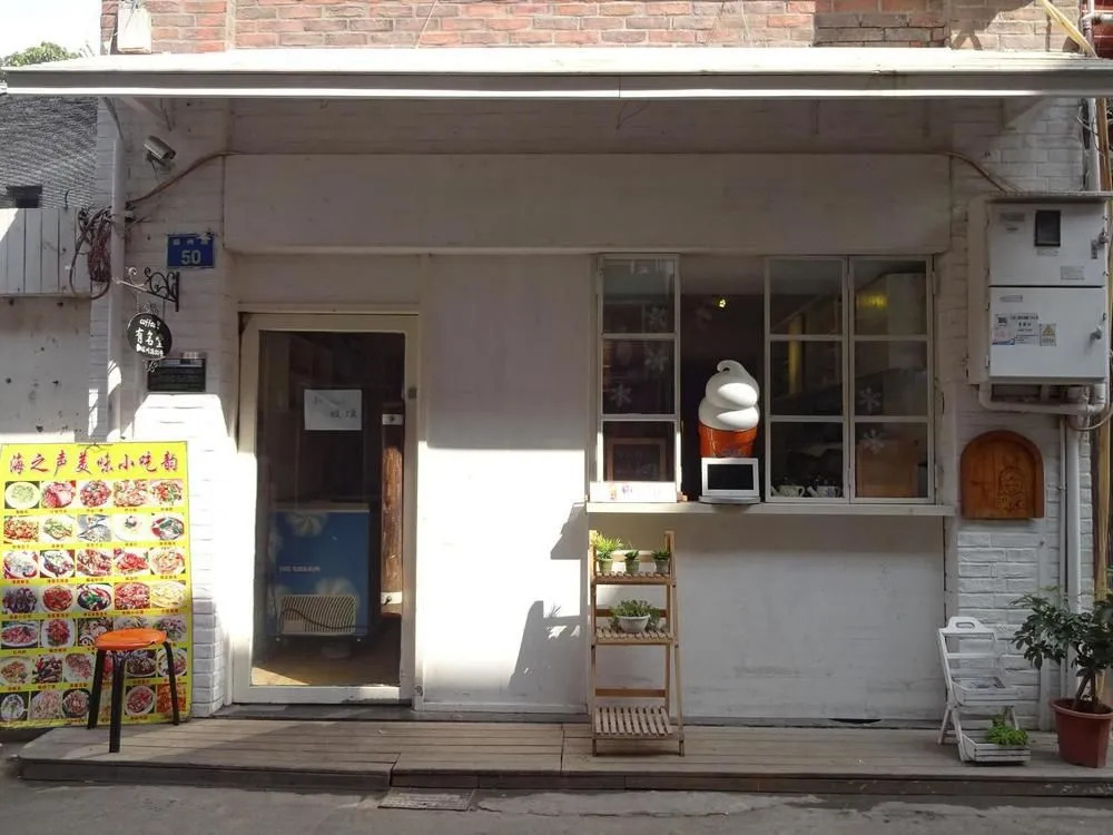 Youmingtang Coffee Hotel