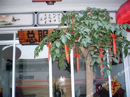 The Ming Yue Lou Hotel OF Dali