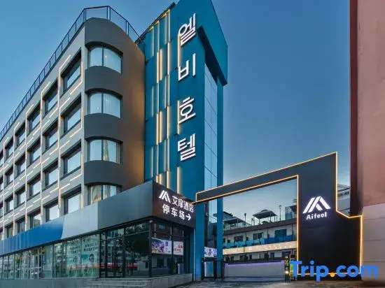 Homeinn Aifeel Hotel (Yanji Yanbian University Xishichang)