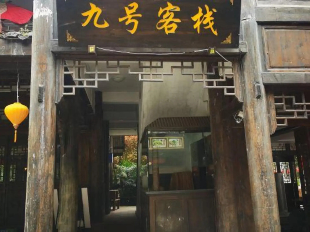 Jinfo Muontain Star Inn