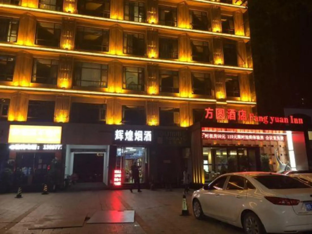 Square Circle Hotel（ ZhangHang Road store）