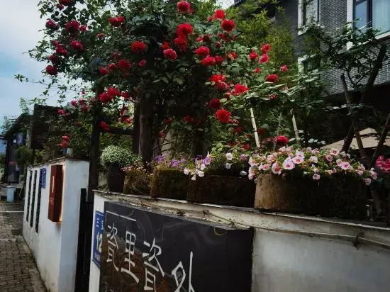 Cili Ciwai Hostel