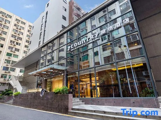 Country Inn & Suites by Radisson Hotel (Shenzhen North Railway Station)
