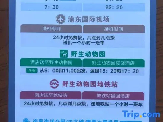 Heyi Yueju Hotel (Shanghai International Tourism and Resorts Zone)