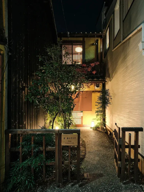 Tsumugi Horikawakichimonji