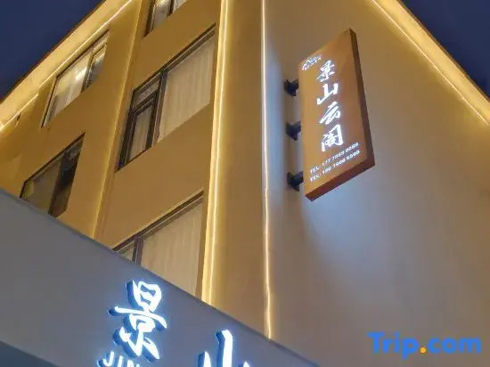 JINGSHANYUNGE