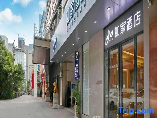 Home Inn Neo (Guangzhou Tianhe Financial City Branch)