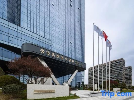 Dongtai Hengfeng International Hotel