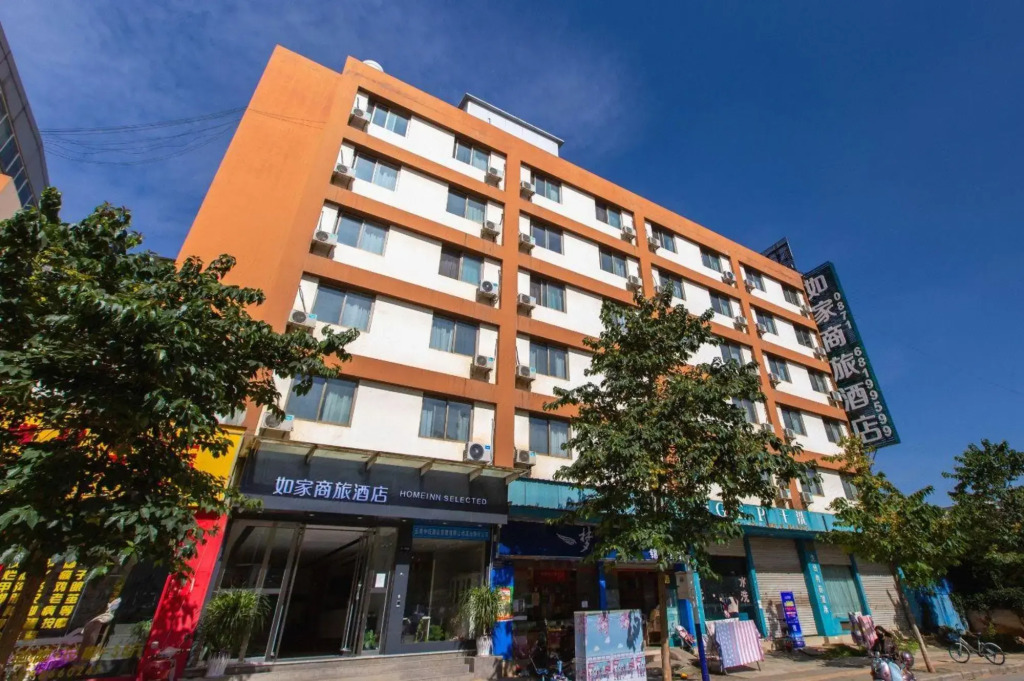 Homeinn Selected Hotel (Kunming Dianchi Road)