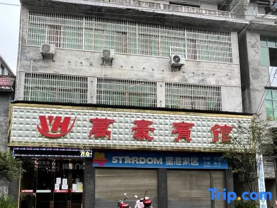 Longshan Marriott Hotel