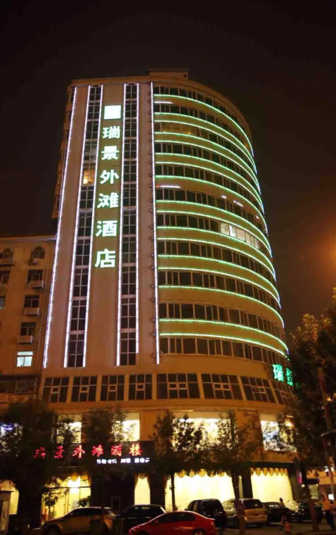 Tianjin Ruijing Waitan Hotel