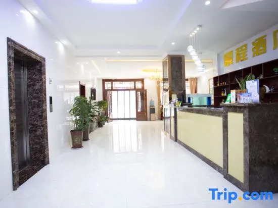 Taibai Mountain Jingcheng Hotel