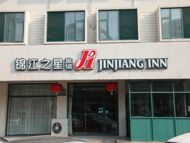 Jinjiang Inn Xuzhou Sudi North Road