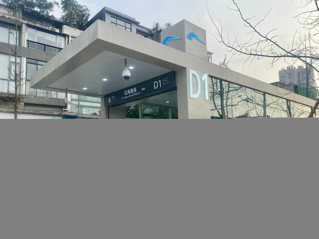Starway Hotel Hengdu Pidu Xihua University