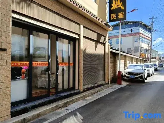Shangri-La Runcheng Homestay