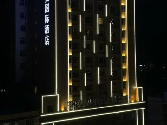 Qianmei International Hotel (Shaoguan Nanxiong Covered Bridge)