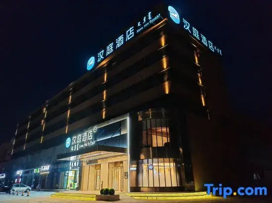 HanTing Hotel